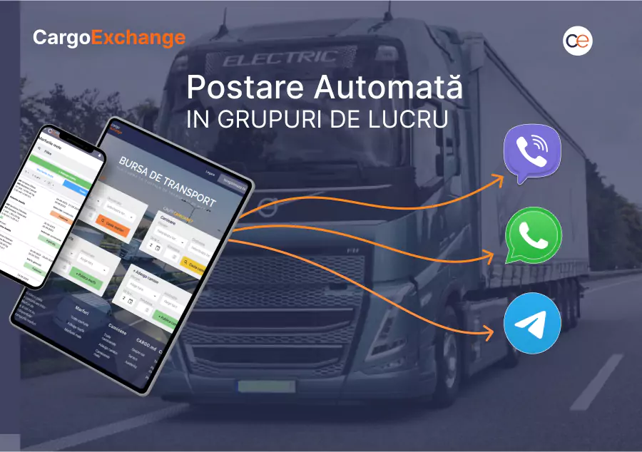 Транспортная биржа CargoExchange: поделиться объявлением