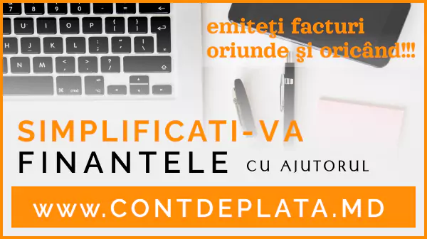 Реклама Contdeplata