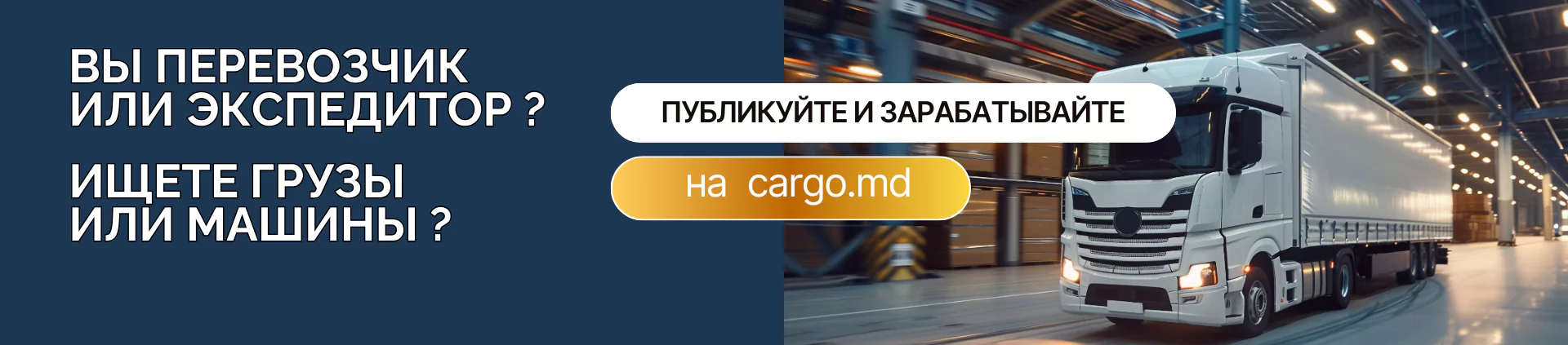 bursa de transport moldova