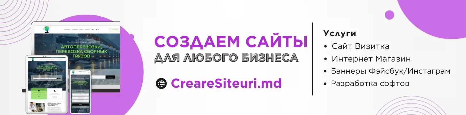 Bursa de Transport CargoExchange Info